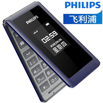 飛利浦（PHILIPS） E259s 手機 青色（藍色）
