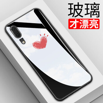 黑墨手機