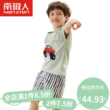 潮男大童夏裝
