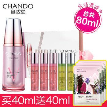 怎么樣,抗皺,精華,自然堂抗皺精華液,自然堂