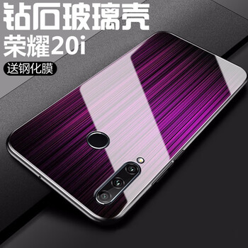 叁締時(shí)代（CandyShidy） 榮耀20i/華為暢享9s 手機(jī)殼/保護(hù)套