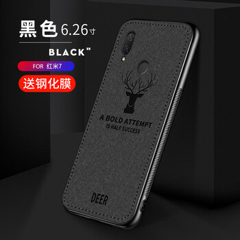 VEKJ 紅米7 手機殼/保護套