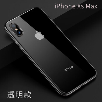 麥好殼（MAiHAOK） 蘋果xsmax 手機(jī)殼/保護(hù)套