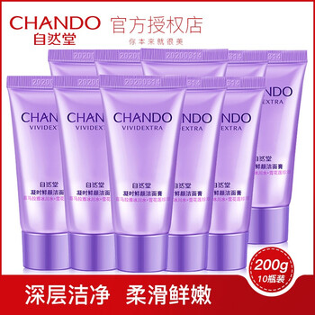 自然堂（CHANDO）潔面霜/膏 200g