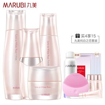 MARUBI眼精華