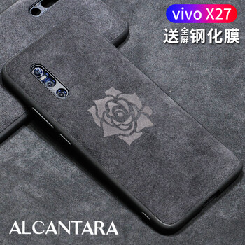 藝唯思 vivoX27 手機(jī)殼/保護(hù)套