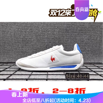 老爺車男士白 40