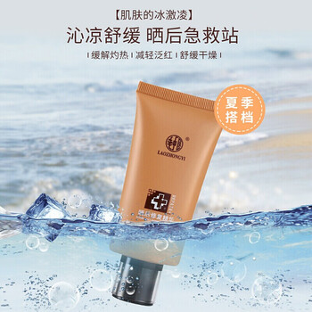防紫外線老中醫(yī)