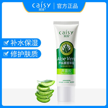caisy,排名,caisy,排行榜,采詩,平衡,平衡,采詩,推薦