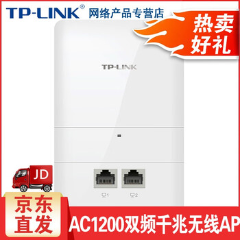 TP-LINK TL-AP1200GI-PoE 路由器