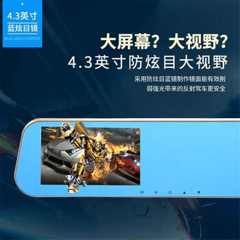 高清夜視，讓碰瓷黨更安心