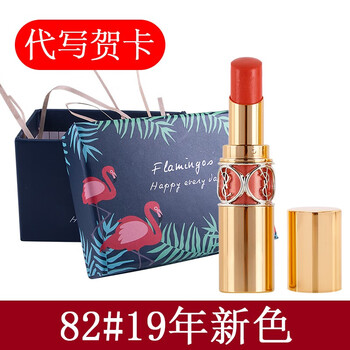 圣羅蘭19