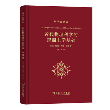 物理基礎(chǔ)