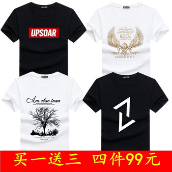 瑞詩薇（ruishiwei） 短袖 男士T恤 L套餐UPS黑+金翅膀白+樹白+對(duì)角黑 