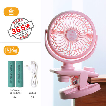 空調(diào)房太悶熱，臺(tái)式風(fēng)扇來助力