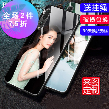 蘋果手機殼海賊王