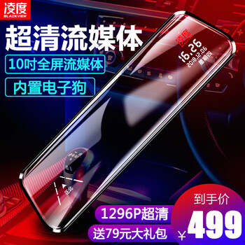 360度全景記錄儀