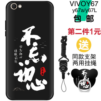 vivo手機(jī)贈(zèng)品