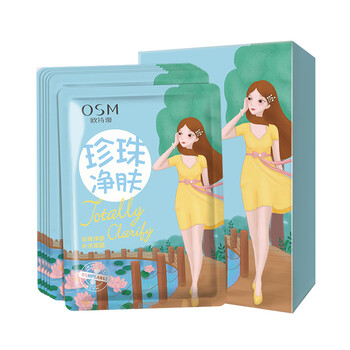補水保濕系列推薦