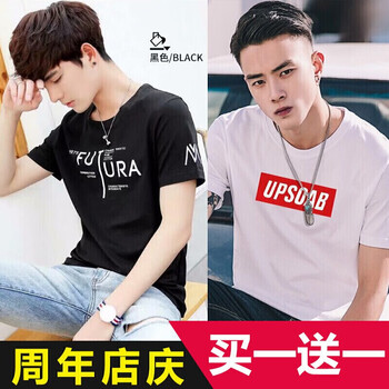 凌登（LingDeng） 短袖 男士T恤 FU黑色+UP白色 