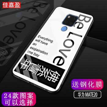 環(huán)保硅膠蘋果衣，讓你告別裸奔！