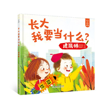 書摘