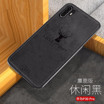 恒哲（HENGZHE） 華為P30/P30Pro 手機(jī)殼/保護(hù)套