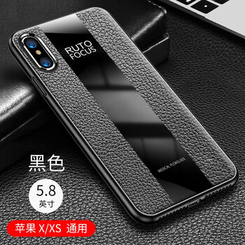 守機(jī)工坊 蘋果xs x 手機(jī)殼/保護(hù)套