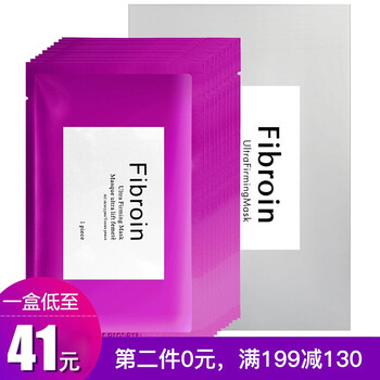 二層,二層,怎么樣,蠶絲,蠶絲,面膜,面膜