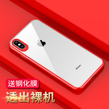 蘋果透光手機(jī)殼