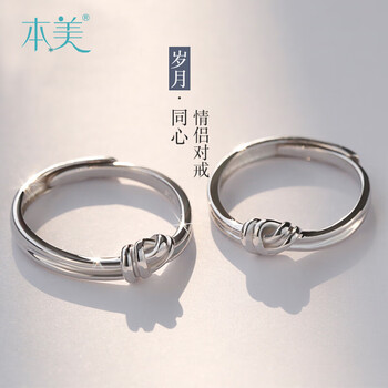 benmei,怎么樣,benmei,戒指,本美,女士,女士,本美,戒指