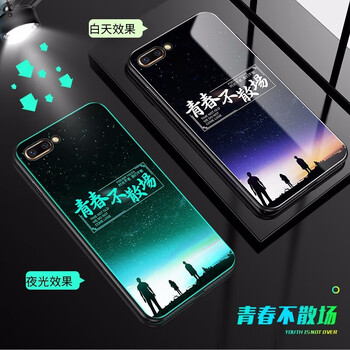 卡通硬外殼