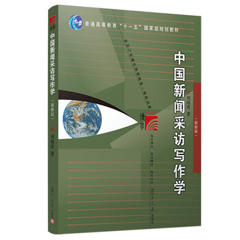 傳播學(xué)