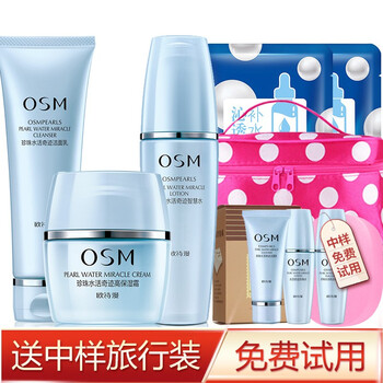 滋潤保濕乳液，讓你告別油膩肌膚