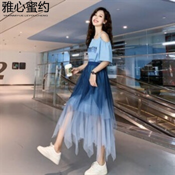 雅心蜜約  露肩，不規(guī)則 連衣裙