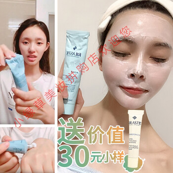 芙蓉補水面膜