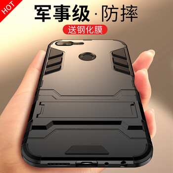 酷盟（kumeng） 榮耀9青春版 手機(jī)殼/保護(hù)套