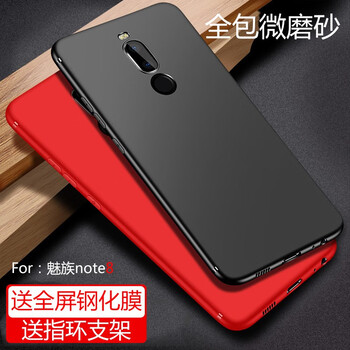 唯斯 魅族note8 手機殼/保護套