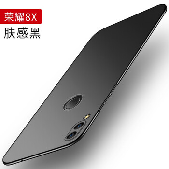 榮耀8原裝手機殼