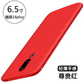 魅族小手機(jī)