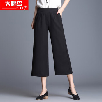 dpnfs 高腰 闊腿褲 女 九分褲 休閑褲