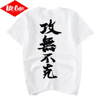 Lee Cooper 短袖 男士T恤 901白色T恤 