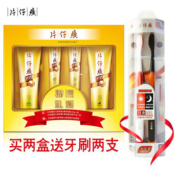 片仔癀牙膏180