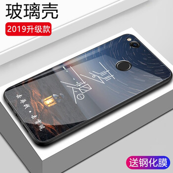 honor華為榮耀8