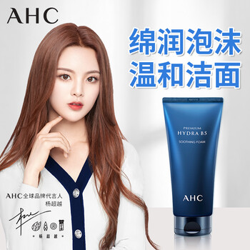 B.B洗面奶