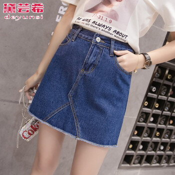 黛蕓希（deyunsi）半身裙短裙