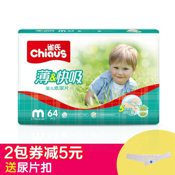 拉拉褲m64