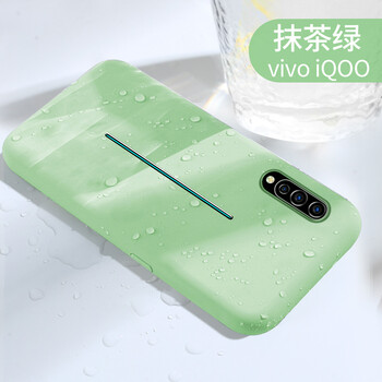 藝彩家 vivo iQOO 手機(jī)殼/保護(hù)套
