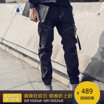 藍布屋（korakublue） 錐形褲 嘻哈風(fēng)格 男士牛仔褲