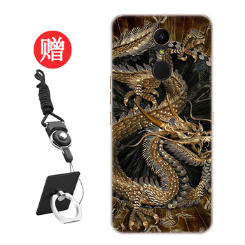 DY 國美u7 手機殼/保護套